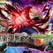 jujutsu monster strike