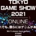 tokyo game show 2021
