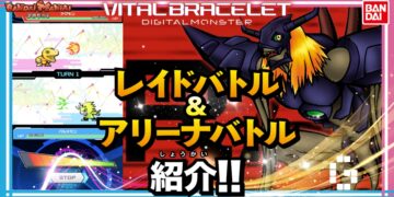 Digimon Vital Bracelet raids