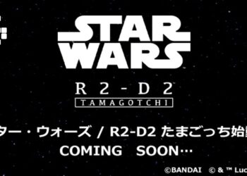 R2 D2 Tamagotchi