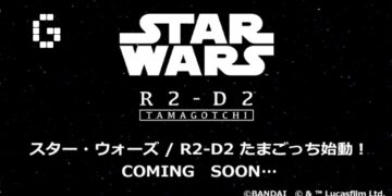R2 D2 Tamagotchi