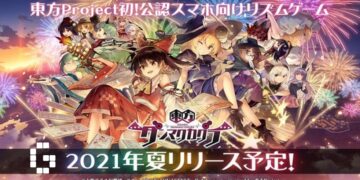 Touhou Danmaku Kagura Release