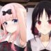 Kaguya Sama Visual Novel
