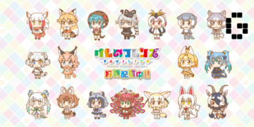 Kemono Friends Pavilion to end service