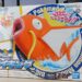 Pokemon Plamo BIG Magikarp