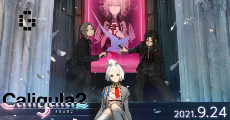 caligula2 chinese korean