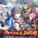 cold steel 3 online mobile