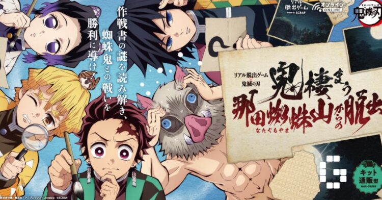 kimetsu puzzle kit demon slayer game