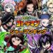 kotodaman shaman king