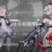 nier reincarnation drakengard 3