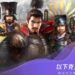nobunaga's ambition sphere of influence tencent mobile