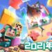 tetris adventure