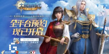 uncharted waters tencent