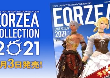 Eorzea Collection 2021
