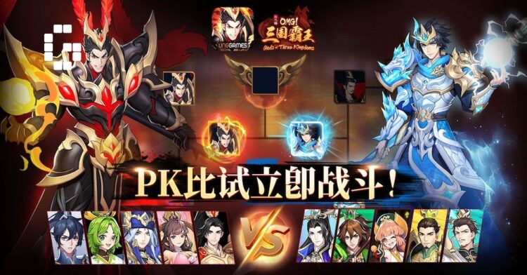 Gods of Three Kingdoms