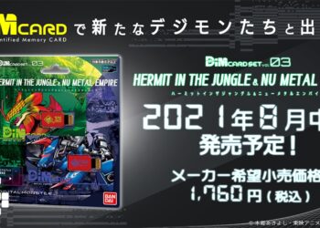 Hermit in the Jungle