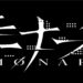 Monark Game