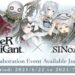 Sinoalice Nier event
