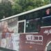 Kiryu Coco Bus