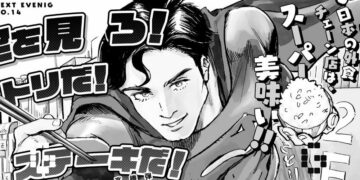Superman VS Meshi