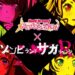 bandori jp zombieland saga