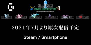final fantasy pixel remaster date
