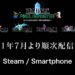 final fantasy pixel remaster date