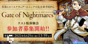 gate of nightmares beta