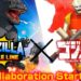 godzilla battle singular point