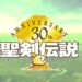 mana 30th