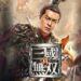 Dynasty Warriors Review – Do Pursue