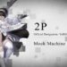Nier 2P