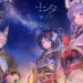granblue fantasy tanabata