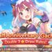 priconne en half anniversary