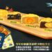 Pokemon Mooncake to Be Sold in Taiwan