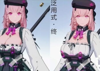 Punishing Gray Raven Censorship