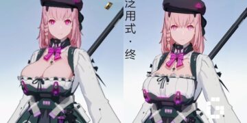 Punishing Gray Raven Censorship