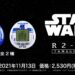R2-D2 Tamagotchi