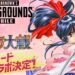 PUBG Mobile x Sakura Wars crossover announced