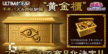 Yugioh Gold Sarcophagus