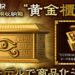 Yugioh Gold Sarcophagus