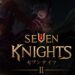 seven knights 2 japan