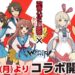 world flipper haruhi