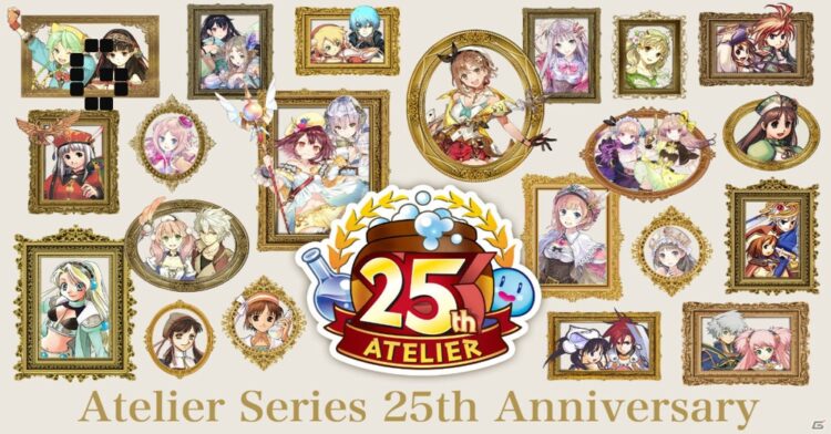 Atelier Series 25th Anniversary