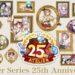 Atelier Series 25th Anniversary