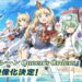 Azur Lane Collab