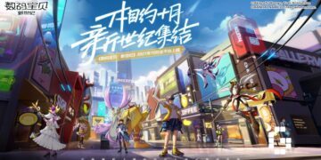Digimon New Generation Release Date