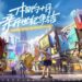 Digimon New Generation Release Date