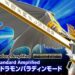 Imperialdramon Paladin Mode Figure