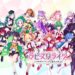 Lapis Re:Lights pre-registration opens for smartphones